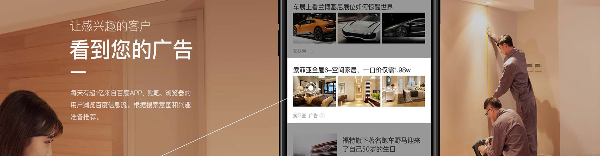 麟游信息流大师