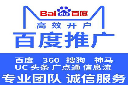 百度竞价公司：从零到一的成长之路